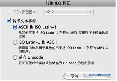 Win8系統打開itunes出現亂碼問題的兩種參考方法