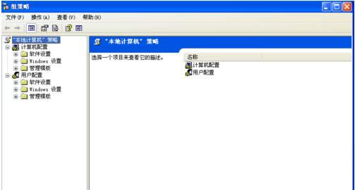 XP系統任務管理器是灰色不能打開的解決方法