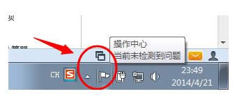 Win7ϵyЩã