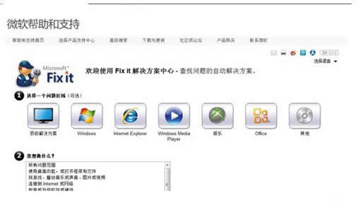 Win7ϵyЩ