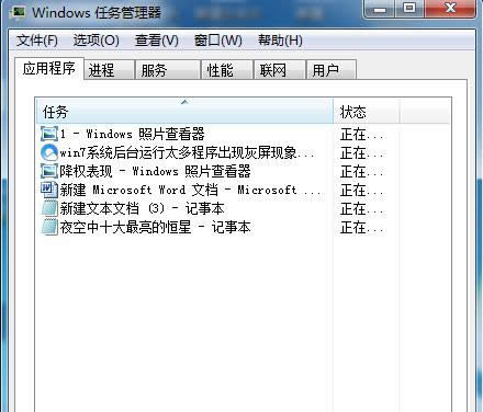 \гWin7ϵyFĽQ