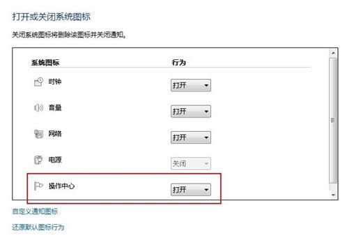 Win7ĈD˲Ҋһ