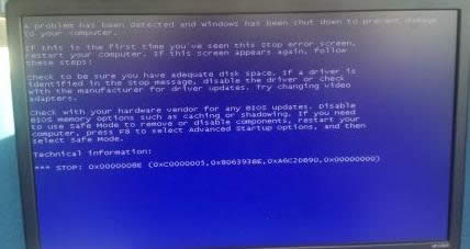 Win8ϵy_C{0x0000008eԭ򼰽Q