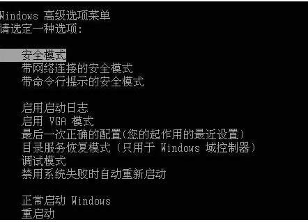 Win8ϵy_C{0x0000008eԭ򼰽Q