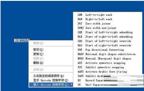 XP系統創建透明的文件夾保護個人隱私教程（圖文