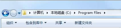 Win7控制面板中找不到想要卸載程序的兩種參考方