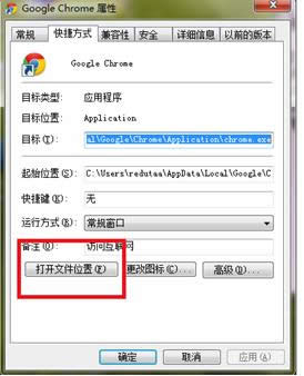 Win7控制面板中找不到想要卸載程序的兩種參考方