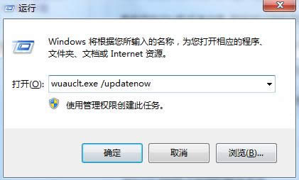 升級Win10 TH2正式版時停電中斷的處理技巧