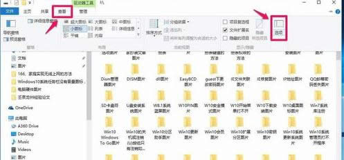 Win10ϵy΄ՙв@ʾsԈD̎