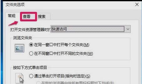 Win10ϵy΄ՙв@ʾsԈD̎