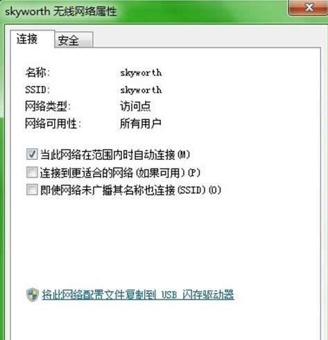 Win7ϵy޸ğoWjBܴaĲB