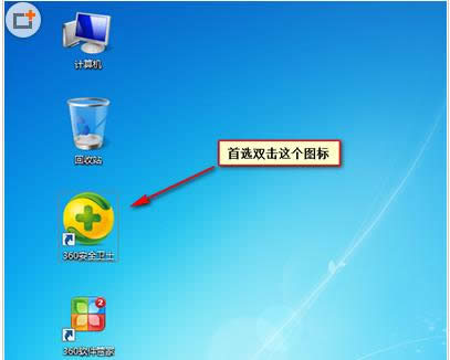 電腦恢復禁用的開機啟動項教程（圖文）