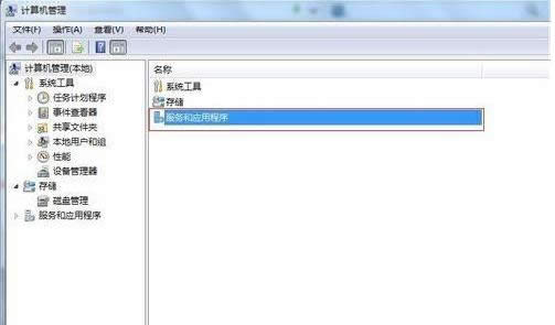 Win7ϵy_Cʾ0xc000000eĽQ