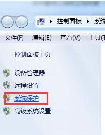 Win7系統怎么刪除System Volume Information文件