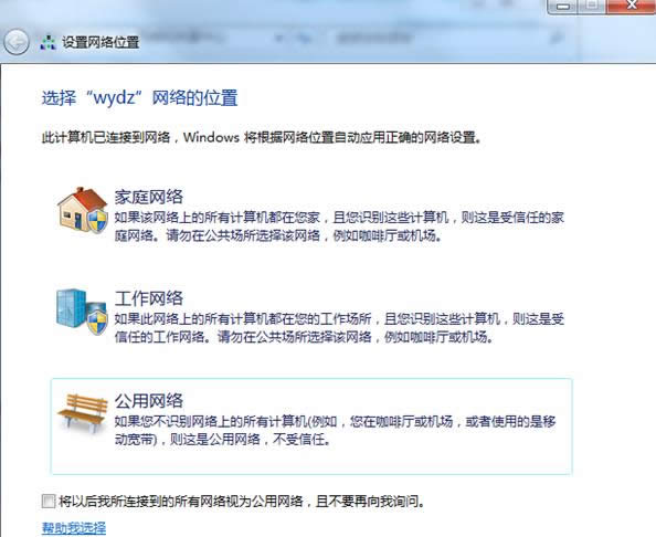 Win7ϵyBӵWjθBӷʽ