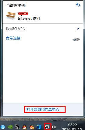 Win7ϵyBӵWjθBӷʽ