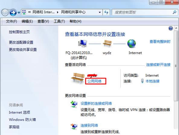 Win7ϵyBӵWjθBӷʽ