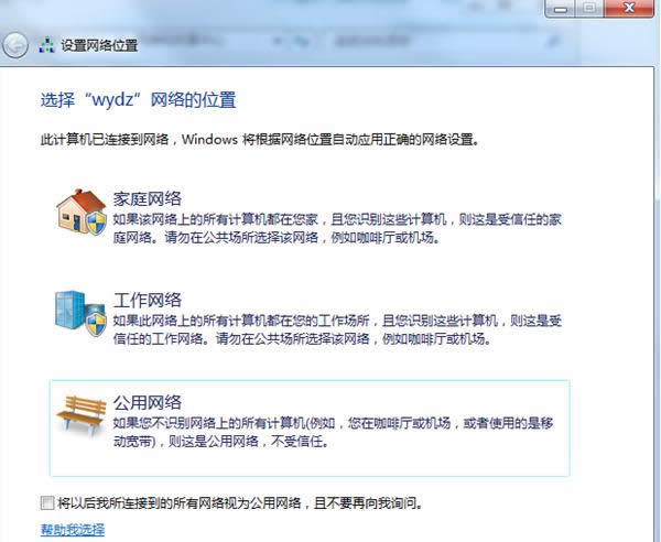 Win7系統以管理員方式運行選項不見了怎么辦?