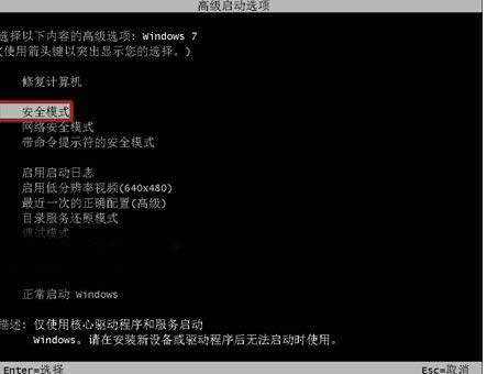 Win7ϵy{ʾSTOP00000002E̎