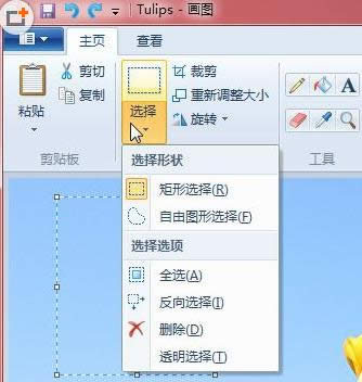 Win7ϵyԎĮD߲üDƬ̳̣Dģ