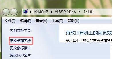 Win7ϵyϻվһֱ@ʾMĽQ