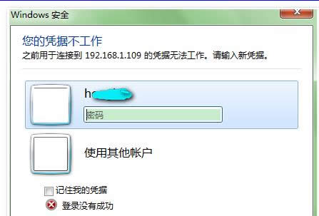 Win7ϵyhʾđ{νQ