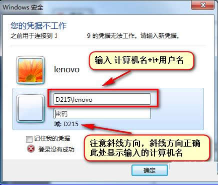 Win7ϵyhʾđ{νQ