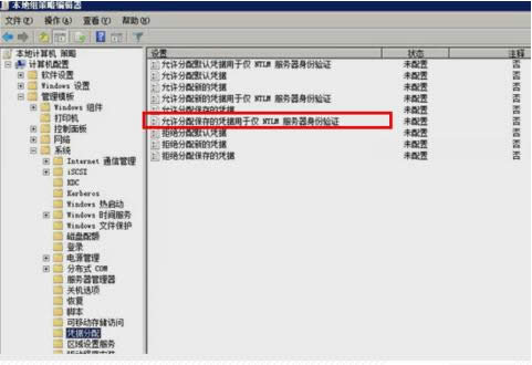 Win7ϵyhʾđ{νQ