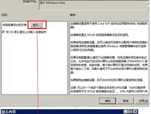 Win7ϵyhʾđ{νQ