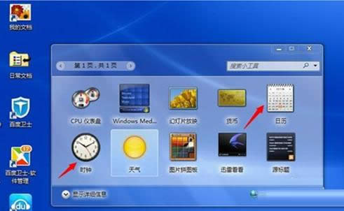 Win7ϵyӳС߽̳̣Dģ
