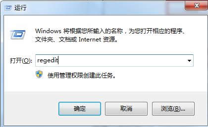 Win7系統預覽窗口不清晰的處理技巧分享