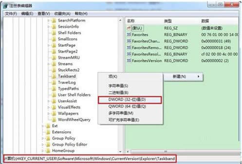 Win7系統預覽窗口不清晰的處理技巧分享