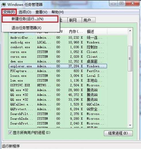Win7系統預覽窗口不清晰的處理技巧分享
