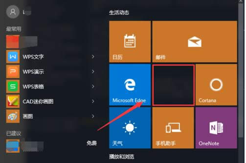 Win10ϵyжdƬó̳̣Dģ