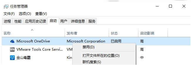 Win10ϵyжdƷգOneDriveķN