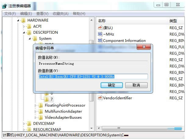 Win7ϵyô޸CPU̖lϢ