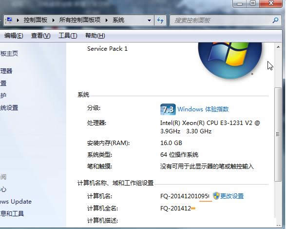 Win7ϵyô޸CPU̖lϢأ