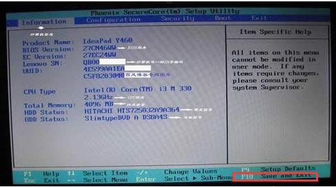 Win7ϵyO˿x헲H̎