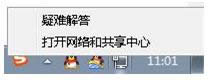 Win7ϵyʾBӛ]Чipôk