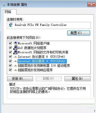 Win7ϵyʾBӛ]Чipôk