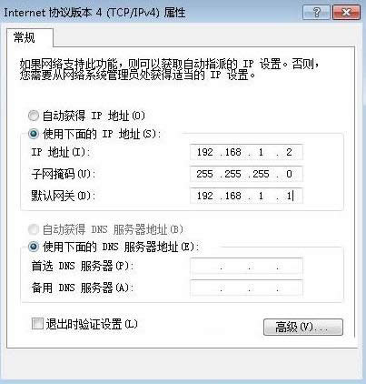 Win7ϵyʾBӛ]Чipôk
