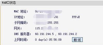 Win7ϵyʾBӛ]Чipôk