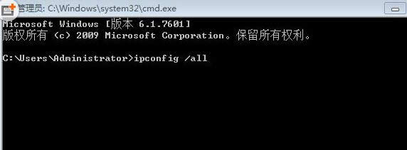 Win10系統CMD命令提示符大全詳細介紹