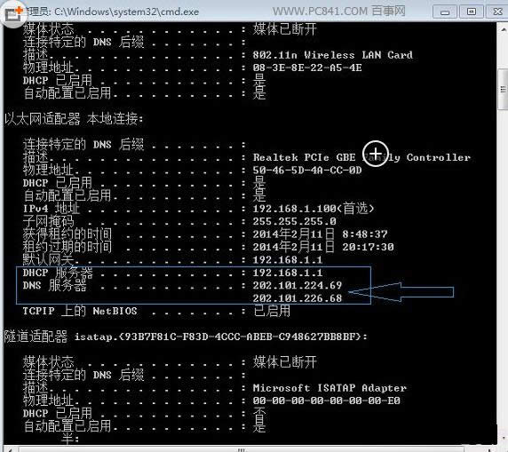 Win10系統CMD命令提示符大全詳細介紹