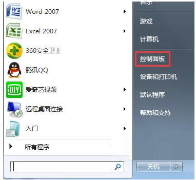 Win7ϵyĻDIȡ
