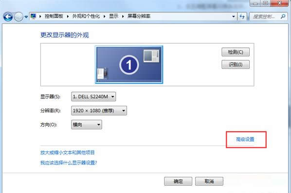 Win7ϵyĻDIȡ