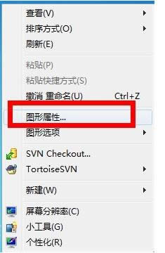 Win7ϵyĻDIȡ