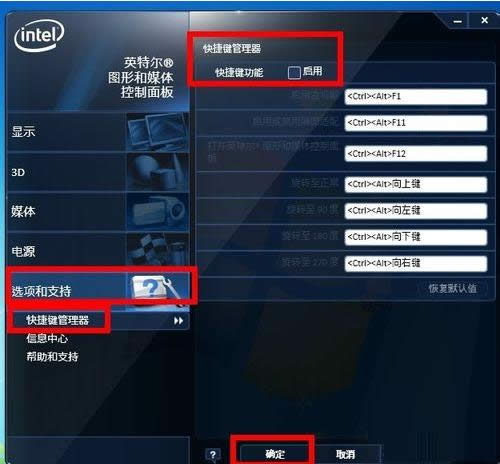 Win7ϵyĻDIȡ