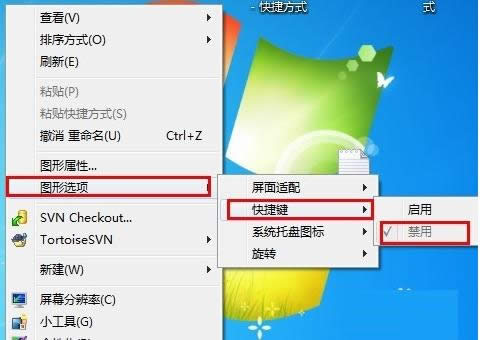 Win7ϵyĻDIȡ