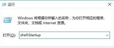 優化Win10開機自啟項提高開機速度教程